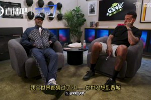 斯蒂芬·杰克逊：勒布朗加盟争冠强队76人，这不是联盟第一人挑战自我的方式